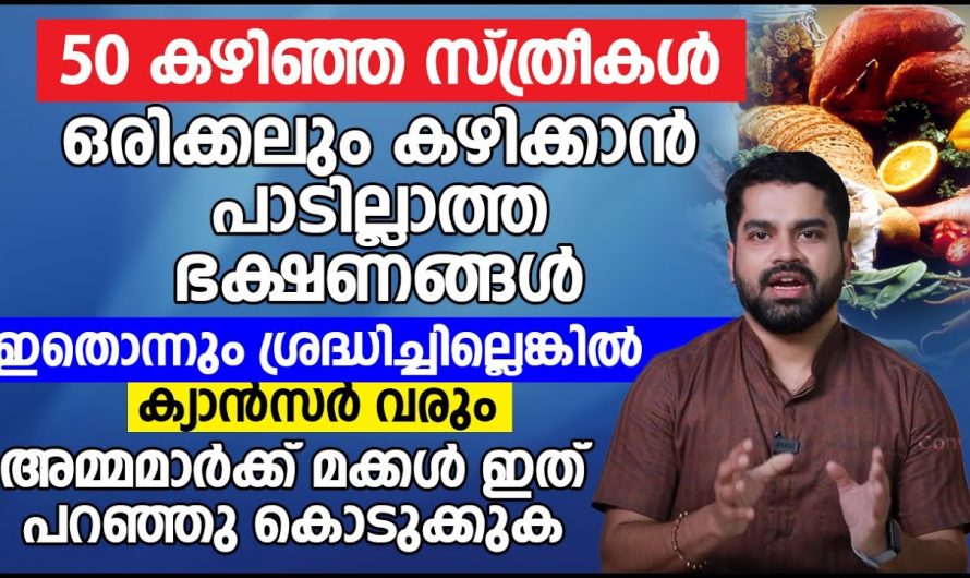 രോഗാവസ്ഥയ്ക്ക് പ്രായം ഒരു ഫാക്ടർ ആണോ?  കണ്ടു നോക്കൂ.