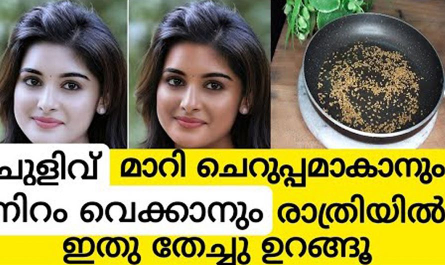 ഇനി മോയ്സ്ചറൈസുകൾ വേടിച്ച് ആരും കാശ് കളയേണ്ട. ഇത് നമുക്ക് നമ്മുടെ വീട്ടിൽ തന്നെ ഉണ്ടാക്കാവുന്നതാണ് . കണ്ടു നോക്കൂ.