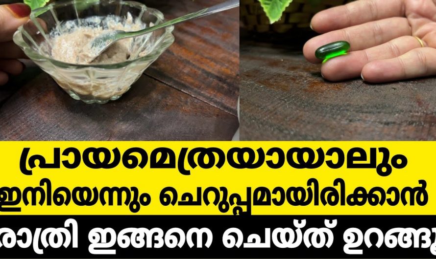 മുഖത്തിന് നിറ വർദ്ധിപ്പിക്കാൻ ഇനി ആരും പാർലറുകളിലും മറ്റും പോകേണ്ട ആവശ്യമില്ല. നമ്മുടെ വീട് തന്നെ നമുക്ക് പാർലർ ആക്കാം.