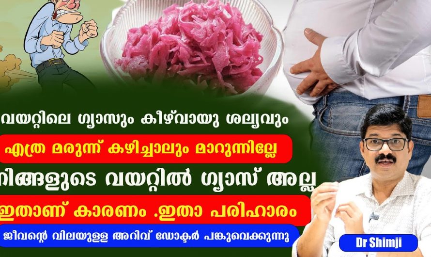 അസിഡിറ്റി നിങ്ങളെ അലട്ടുന്നുണ്ടോ? ഇതിന്റെ കാരണങ്ങൾ നമുക്ക്മനസ്സിലാക്കാം.