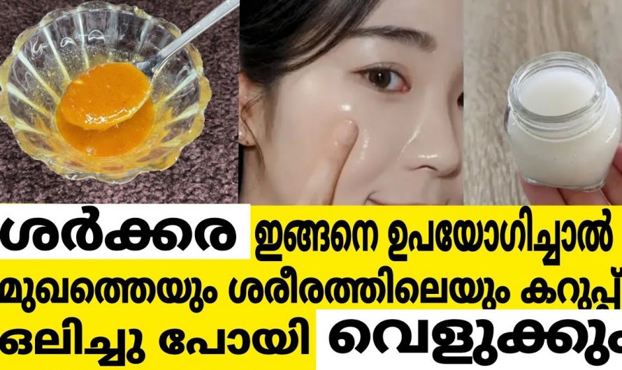 മുഖത്തെ ചുളിവുകളും പാടുകളും നീക്കം ചെയ്യുന്നത് ഇത്രയ്ക്ക് എളുപ്പമായിരുന്നോ? കണ്ടു നോക്കൂ.