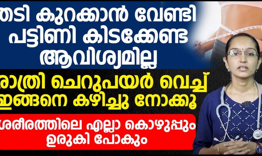 പിസിഒഡിയുടെ കാരണങ്ങൾ തിരിച്ചറിഞ്ഞ് നമുക്ക് അതിനെ പ്രതിരോധിക്കാം. ഒന്ന് കണ്ടു നോക്കൂ.