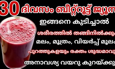 Best time to drink beetroot juice