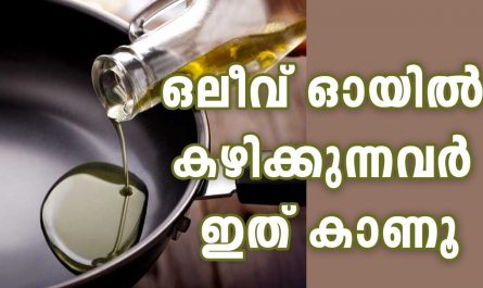 Olive Oil Benefits and Uses