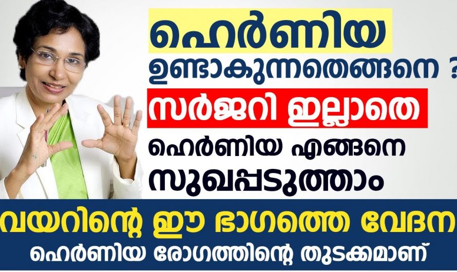 കിടക്കുമ്പോഴും വിശ്രമിക്കുമ്പോഴും വയറ്റിൽ എവിടെയെങ്കിലും മുഴകൾ രൂപപ്പെടുന്നത് കാണാറുണ്ടോ ? ഇതിനെ ആരും നിസ്സാരമായി തള്ളിക്കളയരുതേ.