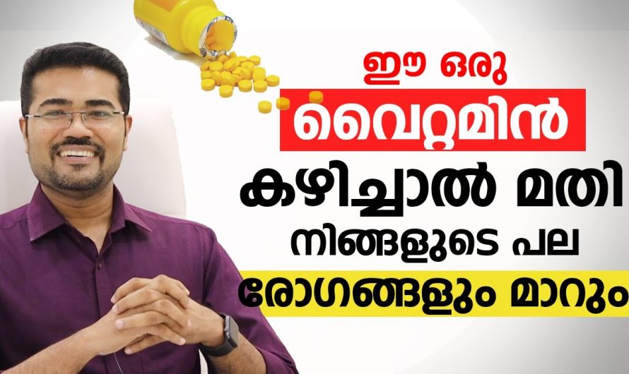 എത്ര മാർഗ്ഗങ്ങൾ സ്വീകരിച്ചിട്ടും മുടികൊഴിച്ചിൽ മാറുന്നില്ലേ?  ഇതിന്റെ പിന്നാമ്പുറങ്ങളെ ആരും അറിയാതെ പോകരുതേ…| Vitamin d deficiency symptoms