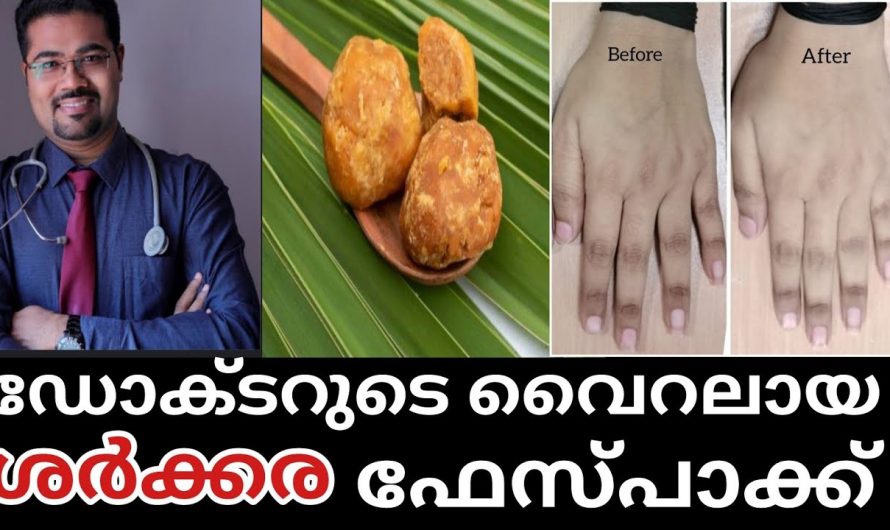 ഒരൊറ്റ യൂസ് മതി നമ്മുടെ ചർമ്മത്തിലെ എല്ലാ പ്രശ്നങ്ങളും നീങ്ങാൻ. ഇത്തരം കാര്യങ്ങൾ ആരുo അറിയാതെ പോകരുതേ.