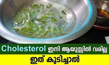 How to reduce cholesterol in 30 days