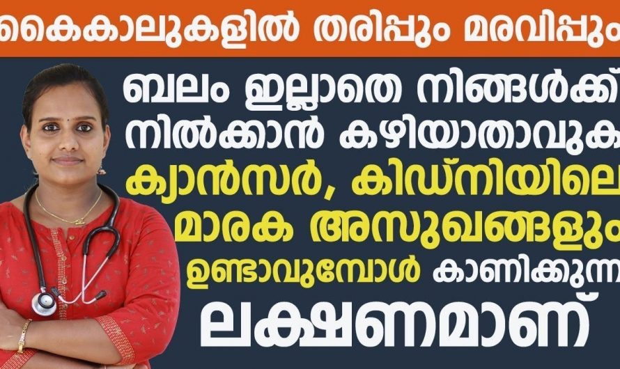 നിങ്ങളിലെ പ്രമേഹം അനിയന്ത്രിതമായതാണോ?  എങ്കിൽ ഈ രോഗം നിങ്ങളിൽ തീർച്ചയാണ്. ഇതിനെപ്പറ്റി ആരും കാണാതെ പോകരുതേ.