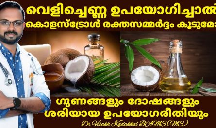 Coconut oil health benefits