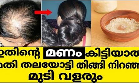 Hair thickening treatment