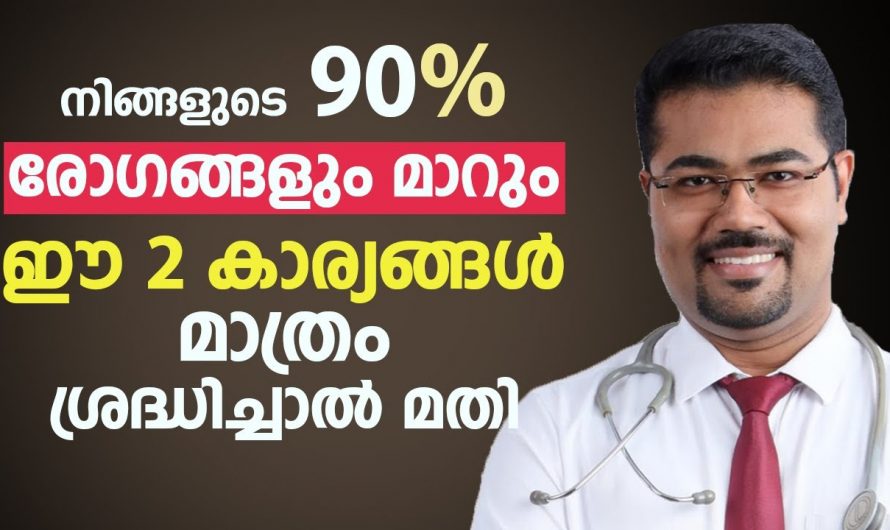 എത്ര മാർഗ്ഗങ്ങൾ സ്വീകരിച്ചിട്ടും അമിതമായിട്ടുള്ള മുടികൊഴിച്ചിലും താരനും വിട്ടുമാറാതെ നിങ്ങളിൽ കാണുന്നുണ്ടോ ?  എങ്കിൽ ഇത്തരം കാര്യങ്ങൾ കാണാതെ പോകരുതേ.