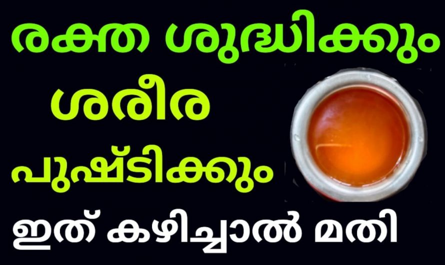 ശരീരത്തിൽ നിന്ന് ക്ഷീണമകറ്റി ഉന്മേഷം കൊണ്ടുവരാൻ ഈ ഒരു ഡ്രിങ്ക് മതി. ഇതാരും നിസ്സാരമായി കാണരുതേ.