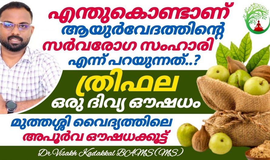 ചർമ്മത്തുണ്ടാകുന്ന മുറിവുകളെ ഉണക്കാൻ ഇതിനുള്ള കഴിവ് മറ്റൊന്നിനുമില്ല. ഇതാരും കണ്ടില്ലെന്ന് നടിക്കരുതേ.