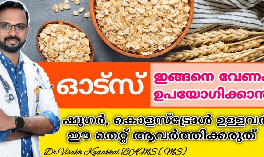 ഒരു സൈഡ് എഫക്ട് കൂടാതെ ശരീരഭാരം കുറയ്ക്കാൻ ഇതൊരു പിടി മതി.  ഇതാരും കണ്ടില്ലെന്ന് നടിക്കരുതേ.