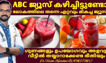 Abc juice health benefits