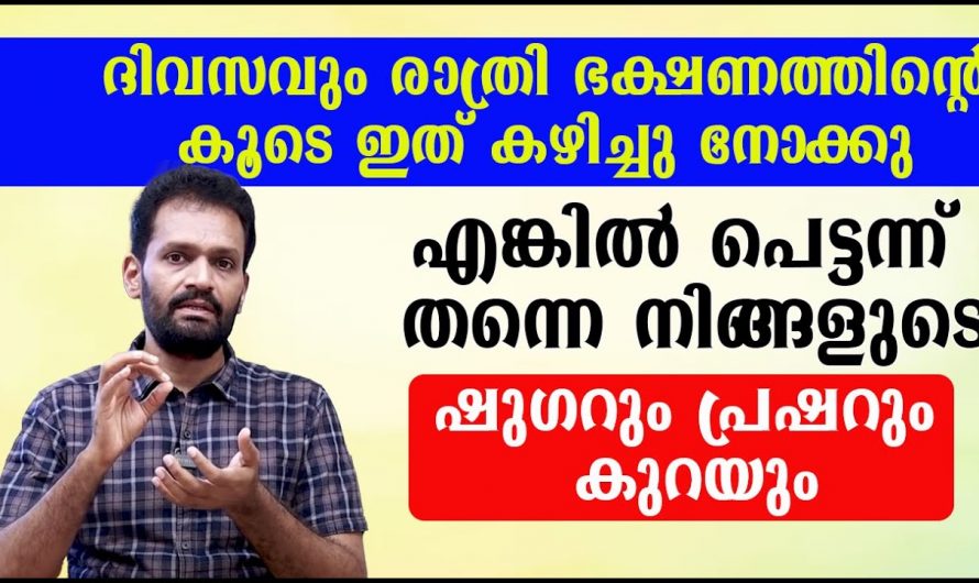 ക്യാൻസർ കോശങ്ങളെ നശിപ്പിക്കാൻ ഇതിനുള്ള കഴിവ് മറ്റൊന്നിനുമില്ല. ഇതാരും നിസ്സാരമായി കാണരുതേ.