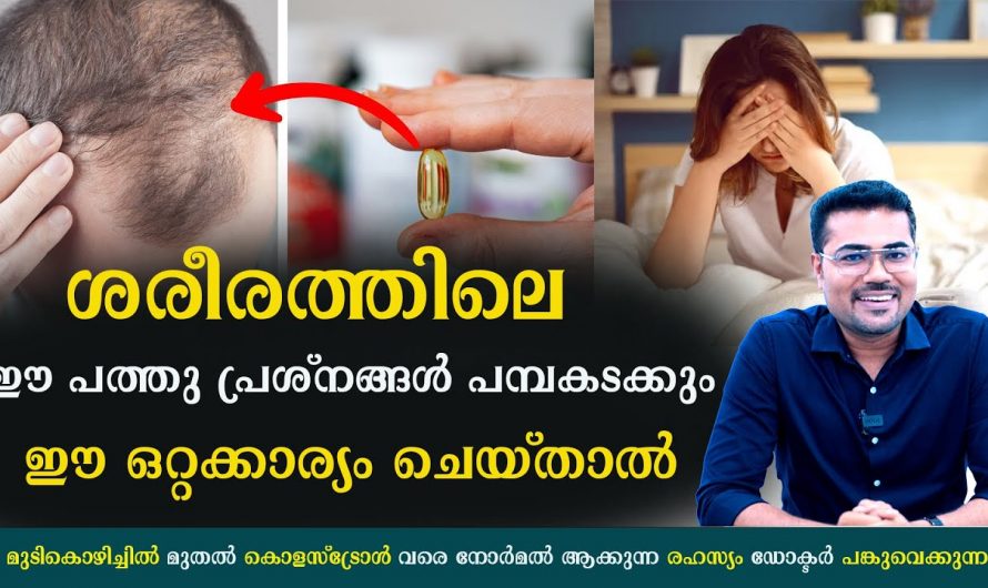 സ്ട്രെസ്സ് ഹോർമോൺ കൂടി വരുമ്പോൾ കാണുന്ന ലക്ഷണങ്ങളെ തിരിച്ചറിയാതെ പോകല്ലേ…| Hair loss solutions for men