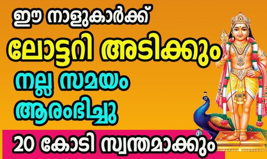 അവിസ്മരണീയമായ അവസരങ്ങൾ നേടുന്ന നക്ഷത്രക്കാരെ ഇതുവരെയും അറിയാതെ പോയല്ലോ.